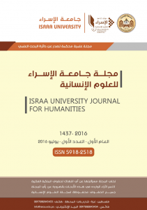 %d9%85%d8%ac%d9%84%d8%a9-%d8%ac%d8%a7%d9%85%d8%b9%d8%a9-%d8%a7%d9%84%d8%a5%d8%b3%d8%b1%d8%a7%d8%a1-%d9%84%d9%84%d8%b9%d9%84%d9%88%d9%85-%d8%a7%d9%84%d8%a5%d9%86%d8%b3%d8%a7%d9%86%d9%8a%d8%a9-%d9%8a